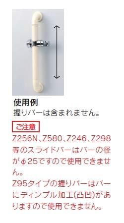KVK 簡易スライドハンガー