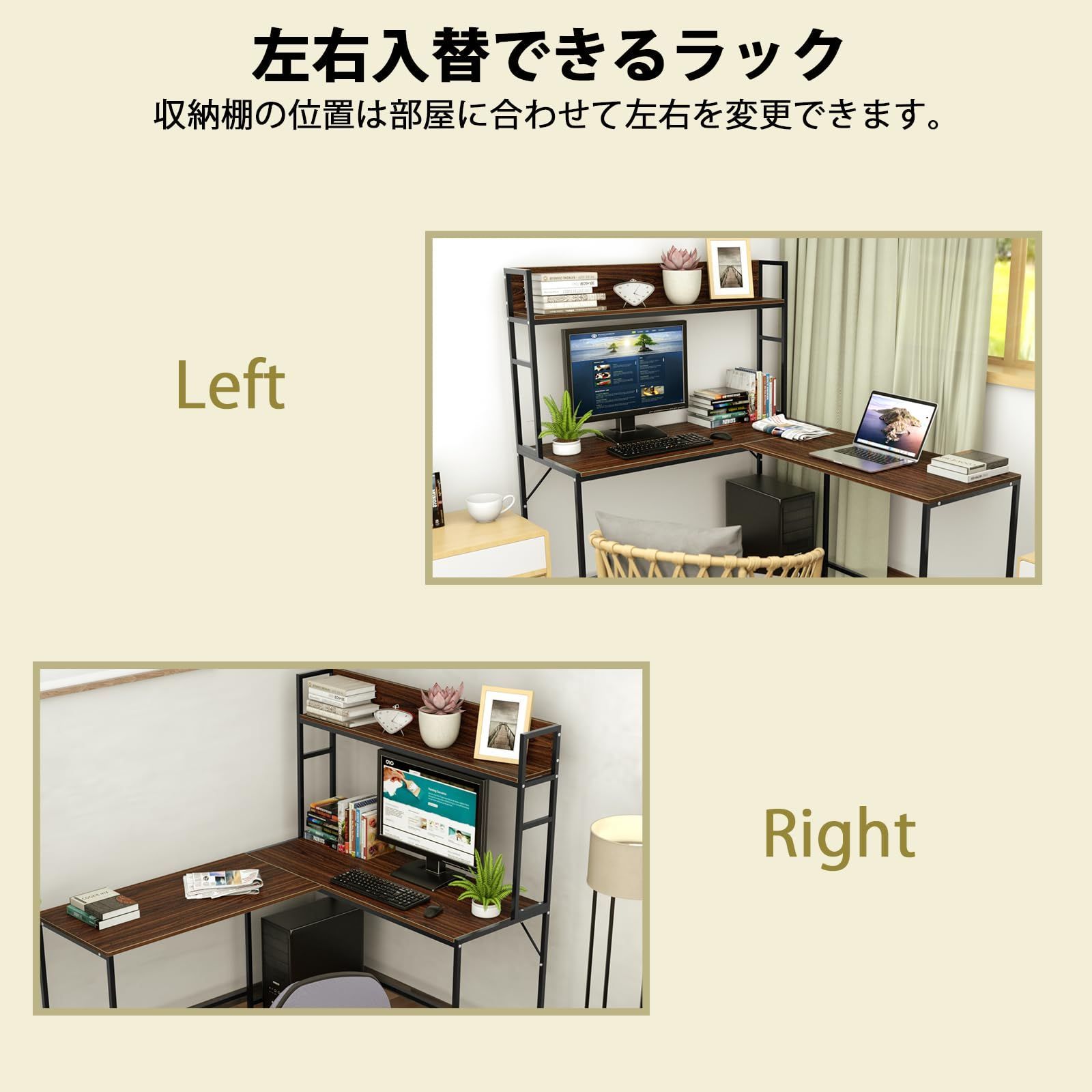 グラつき防止 収