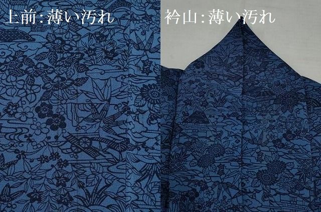 平和屋着物□上質な小紋 型染め 藍 風景草花文 鬼しぼ縮緬