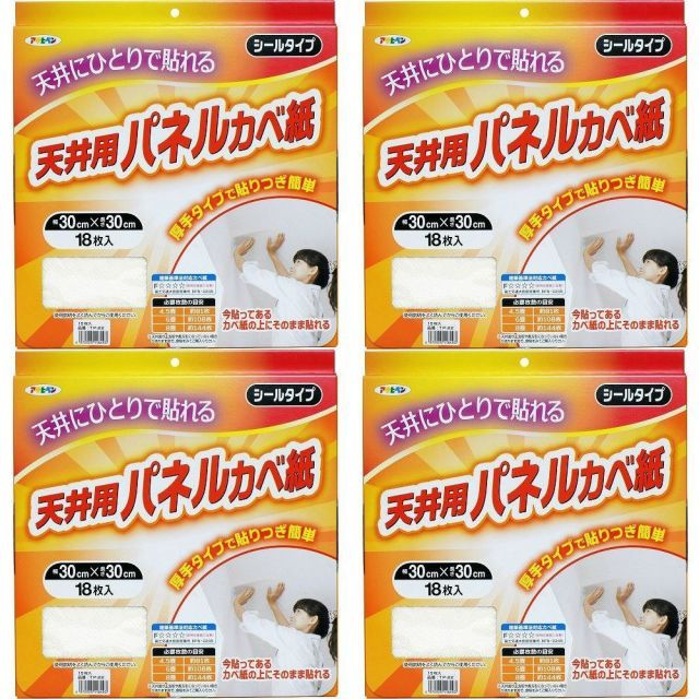 アサヒペン 厚手タイプ天井用パネルカベ紙 １８枚入り ＴＰ−２２ 4箱セット