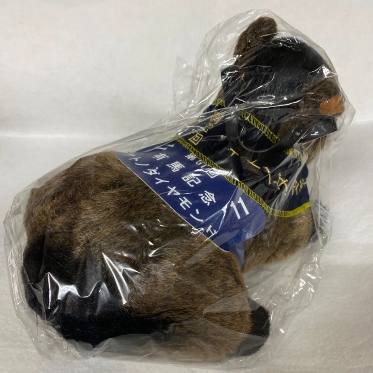 競馬］サトノダイヤモンド （有馬記念）ぬいぐるみ