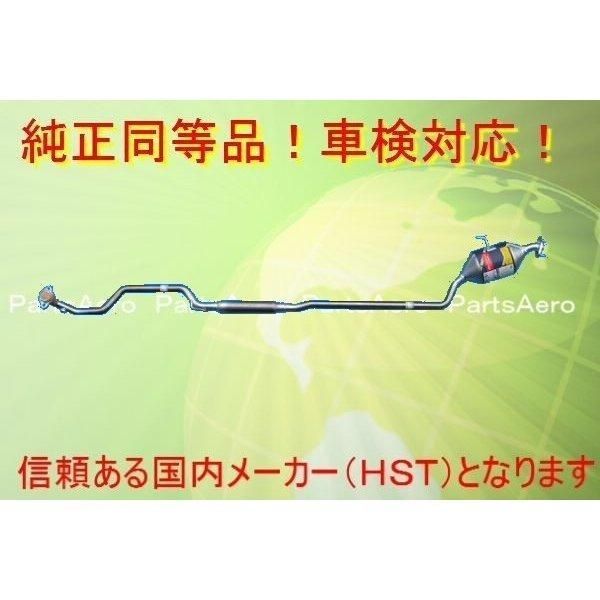 リアマフラー タント 4WD L360S 車検対応 純正同055-161