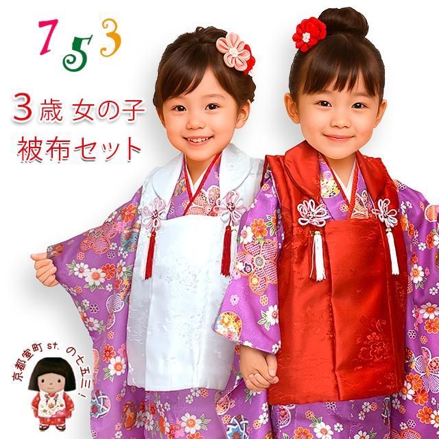 ベビー服(~95cm) 【訳あり】七五三 3歳 被布コート 被布着 男の子 女の子