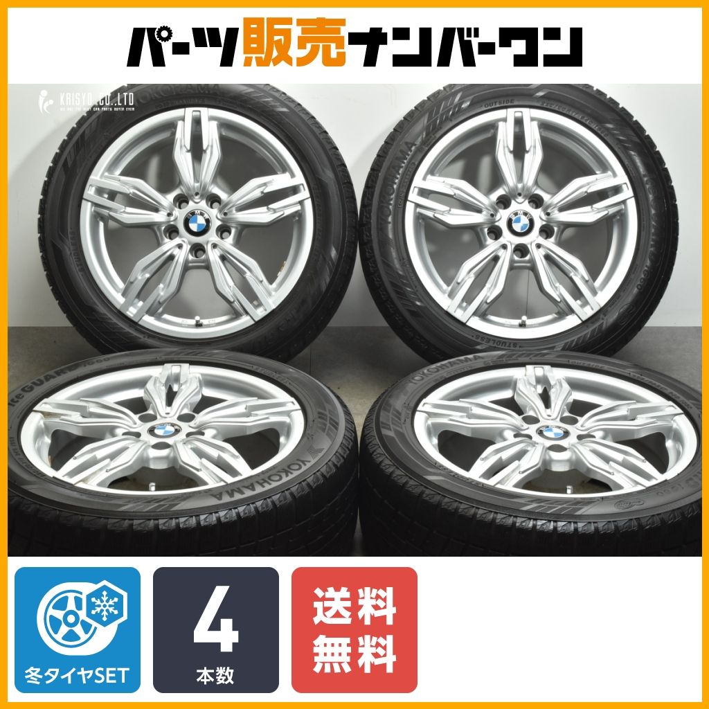 3シリーズ等に！ケレナーズ+ヨコハマ225/40・255/35R19スタッドレス 車