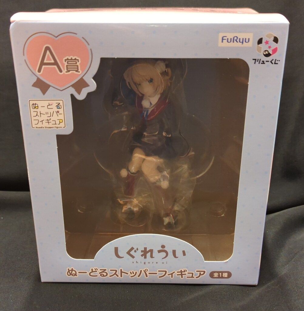 フリュー フリューくじ しぐれうい A賞 ぬーどるストッパー