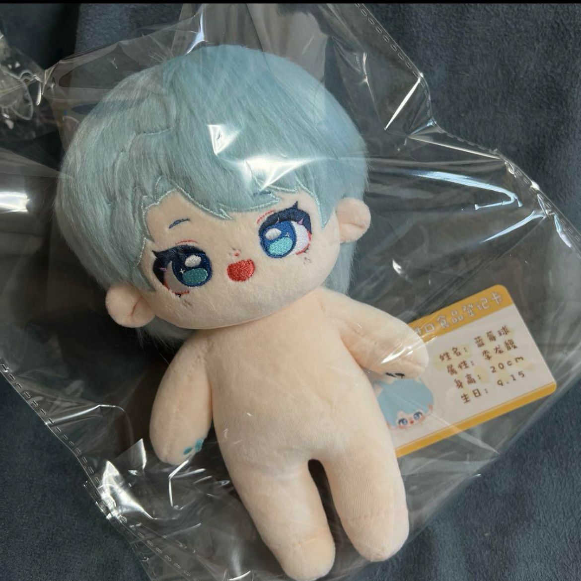 フィリックス ぬいぐるみ 20cm 新品 マスター - メルカリ