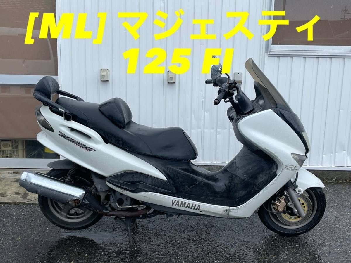 YAMAHA 強かっ マジェスティ125 インジェクションタイプ