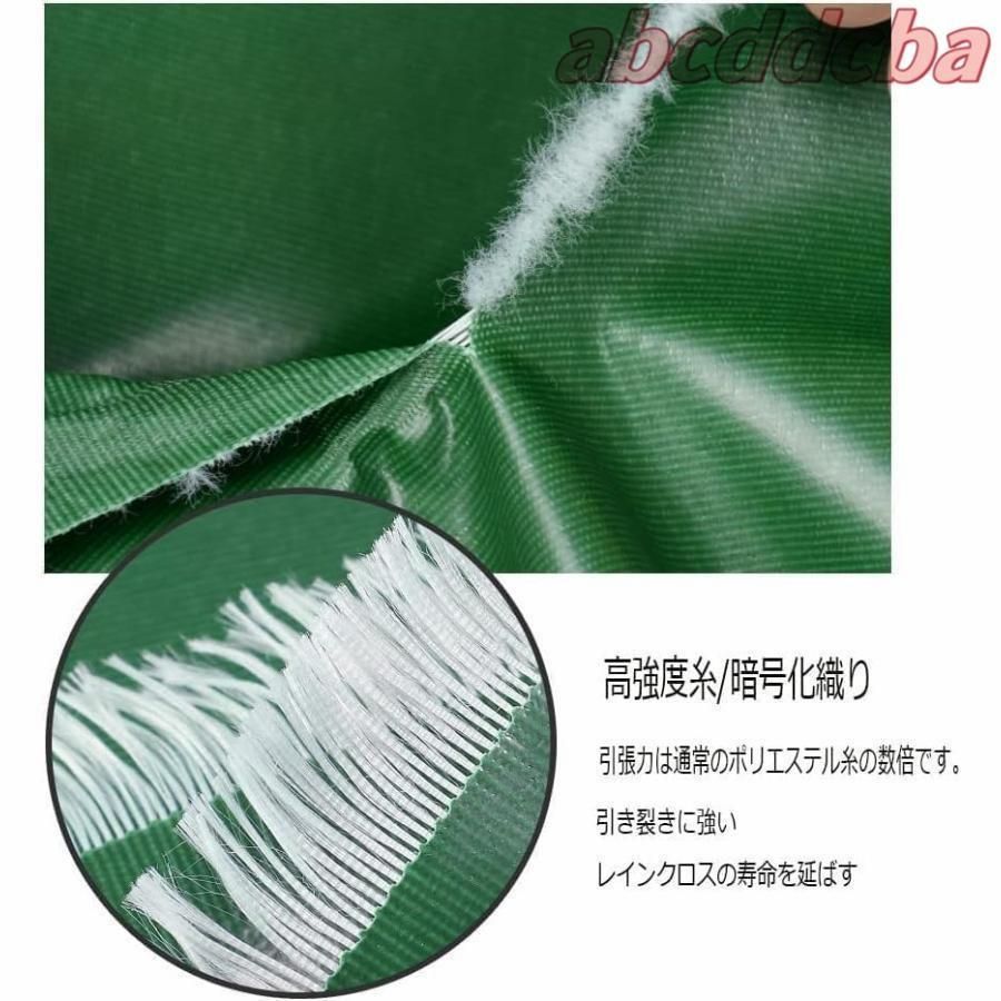 8ｍ対応450g|m2厚手 防水仕樣