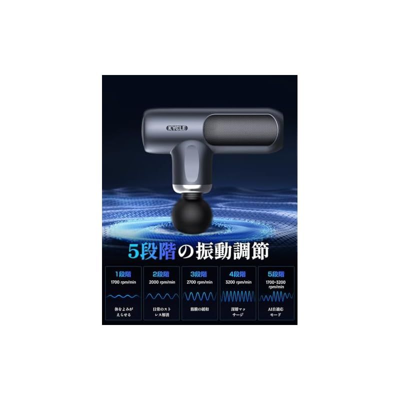 kycle 筋膜リリースガン MINI ハンディガン 5段階振動強力振動 kycle 筋膜リリースガン MINI ハンディガン 5段階振動強力振動