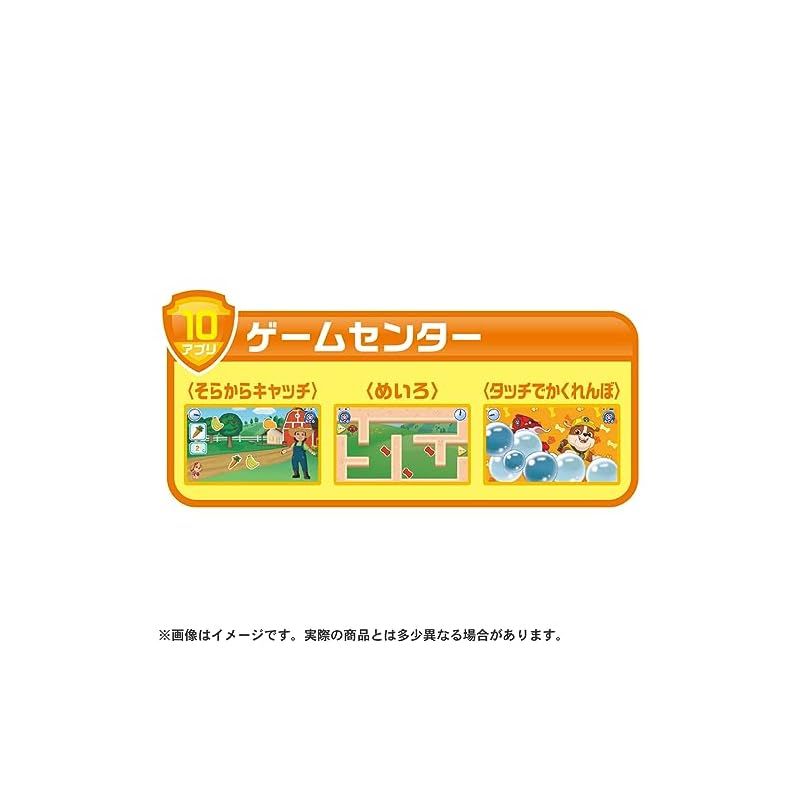 パウ パトロール