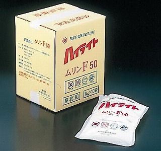 10kg 低温用
