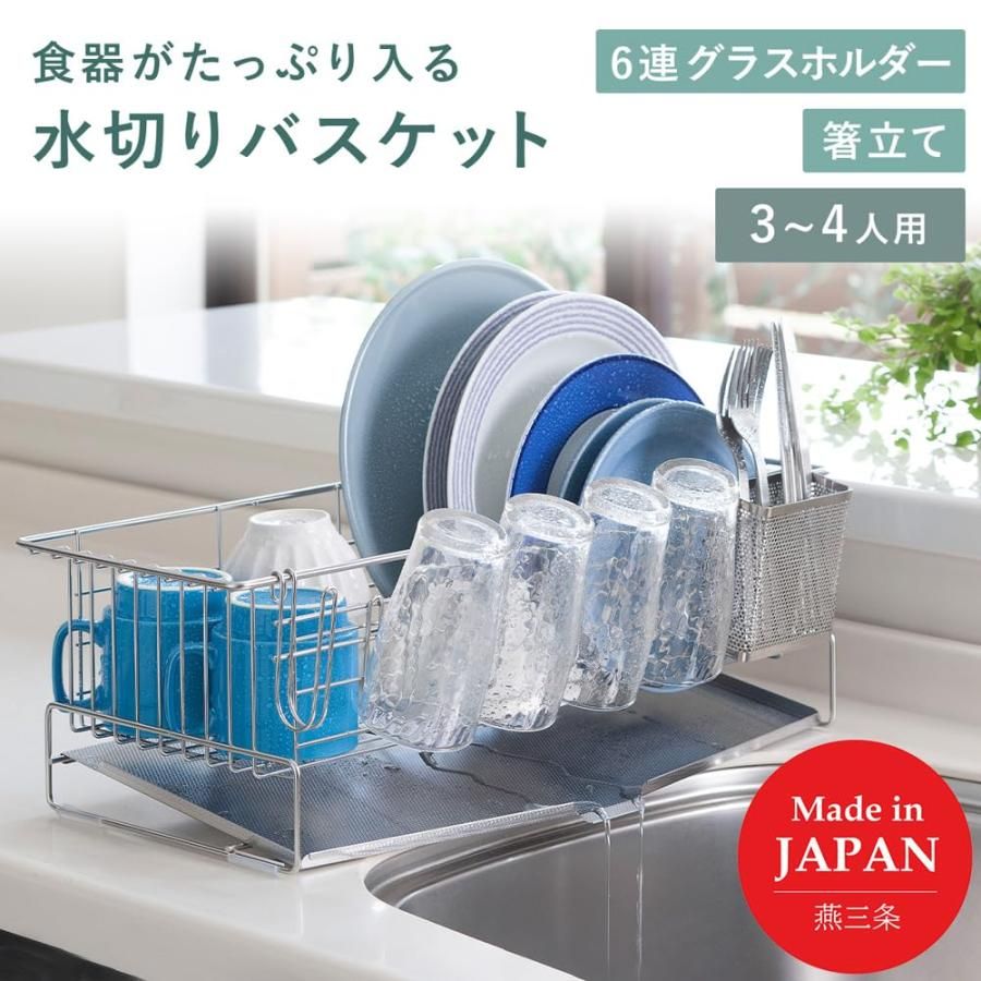 お皿が立てられる
