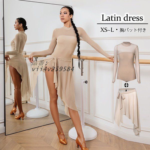 Y4572☆M☆オレンジ/斜めフリル/ラテンドレス☆社交ダンス/パーティー