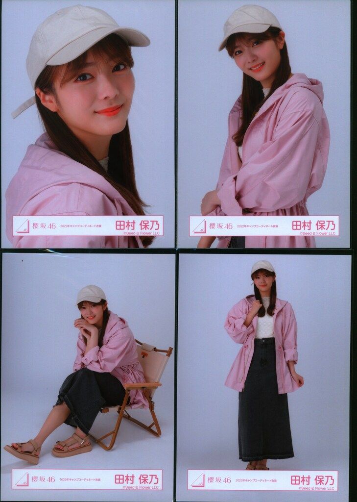 田村保乃 ケヤフェス パフォーマンス キャンプ 卒コン 生写真 12種コンプ 櫻坂46 W-KEYAKI FES.2022生写真 田村保乃 2022年キャンプ