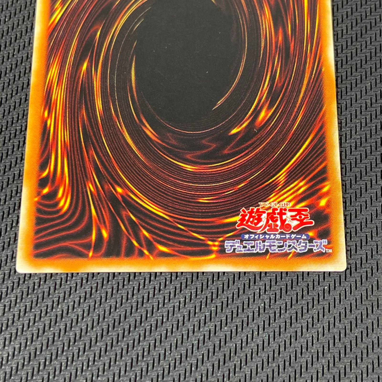 3期 竜騎士ガイア