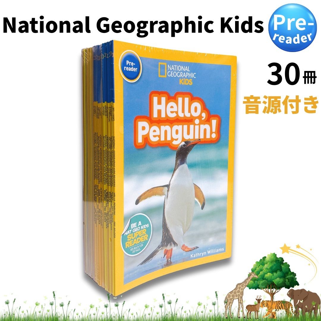 新品 National Geographic Kids Pre+1 音源付 National Geographic Kids Pre-Reader 30冊 mp3音源付き 英語絵本