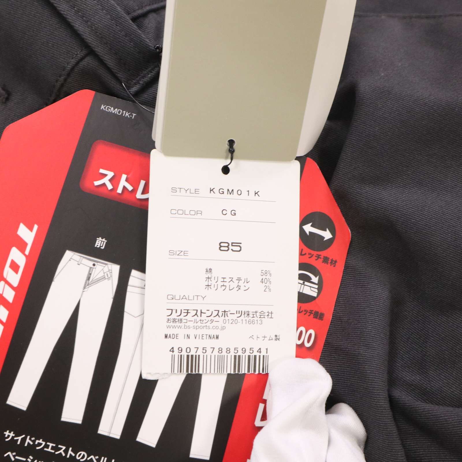 新品 未使用】 BRIDGESTONE GOLF ブリヂストン ゴルフ 通年 B