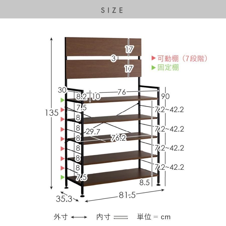 靴置き 大容量