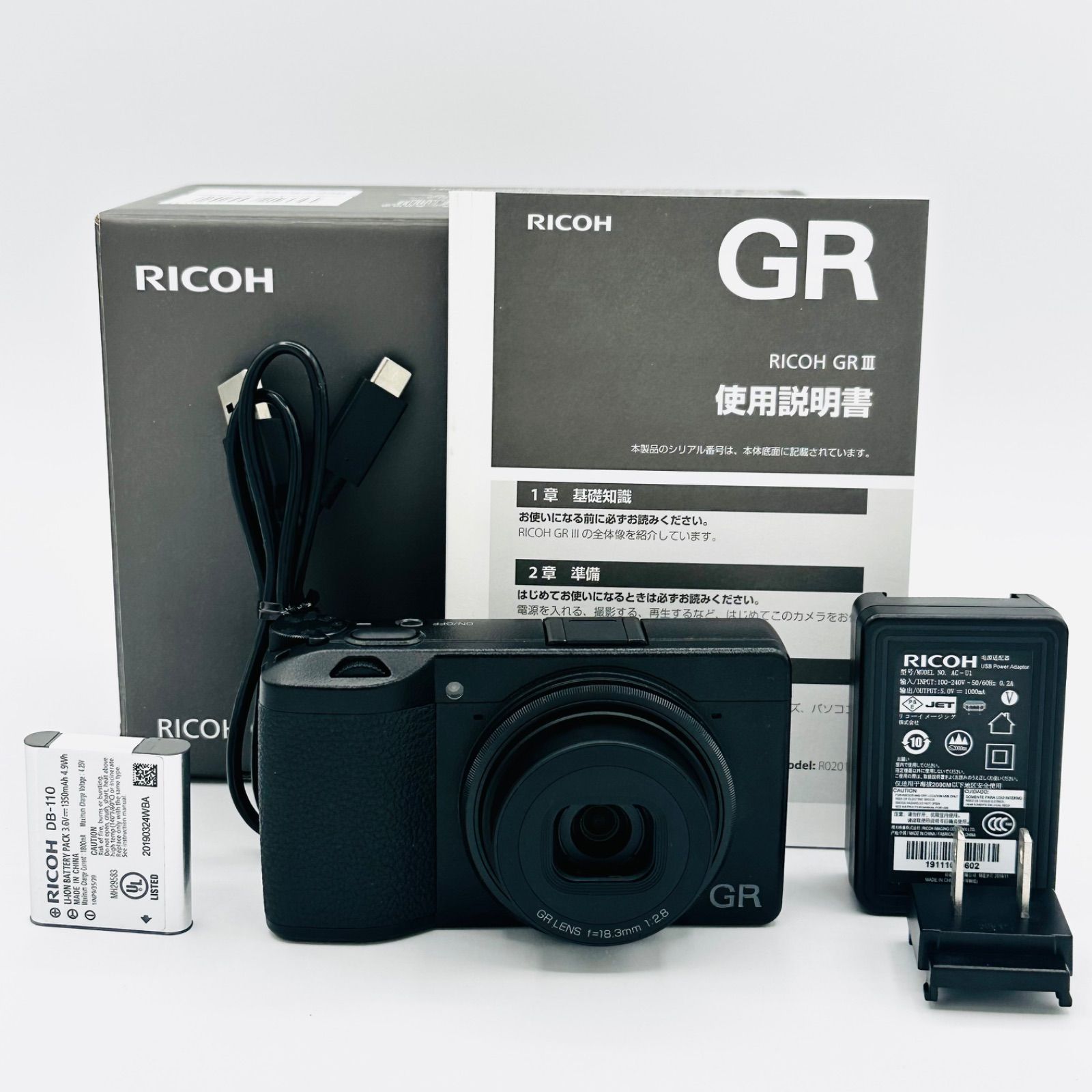 RICOH GR III GR3 コンパクトデジタルカメラ 箱入り リコー