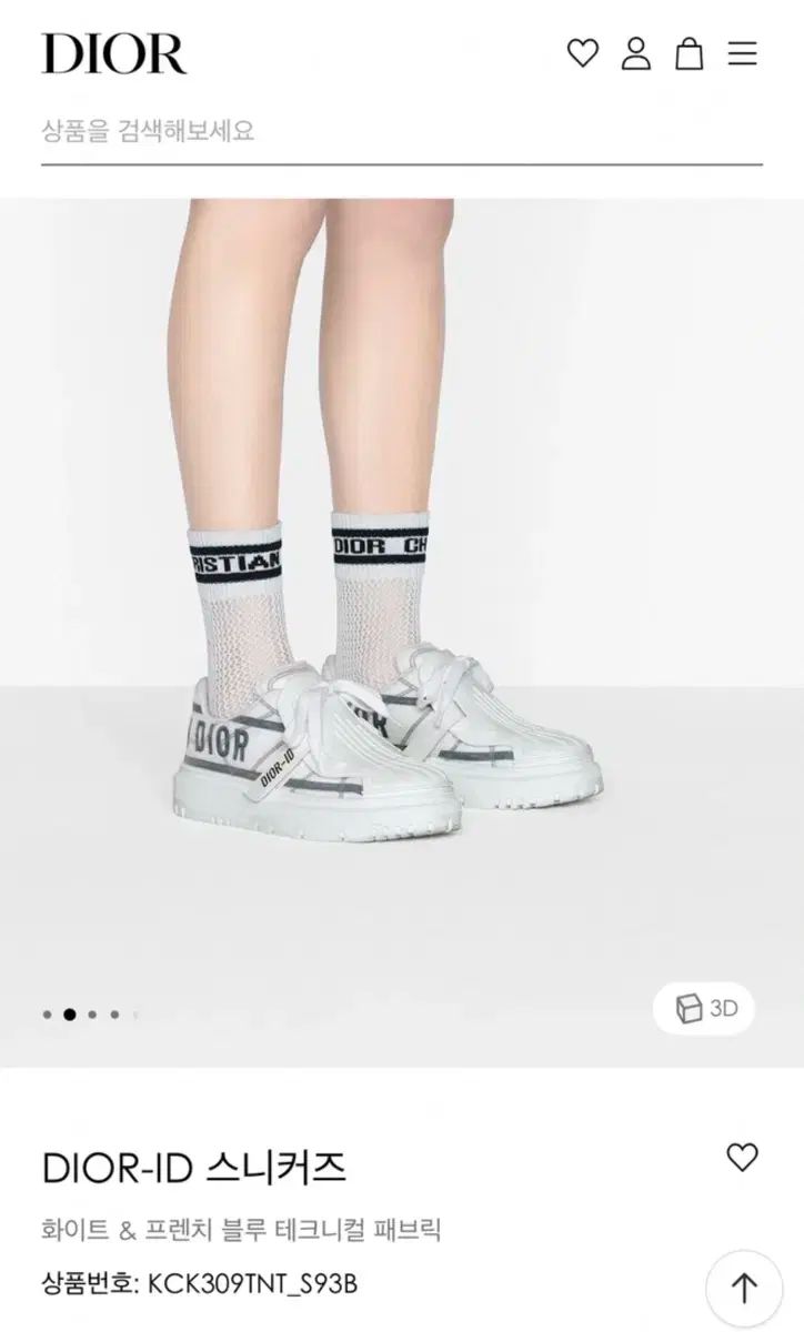 DIOR ディオール DIOR ー ID スニーカーズ 36 サイズ