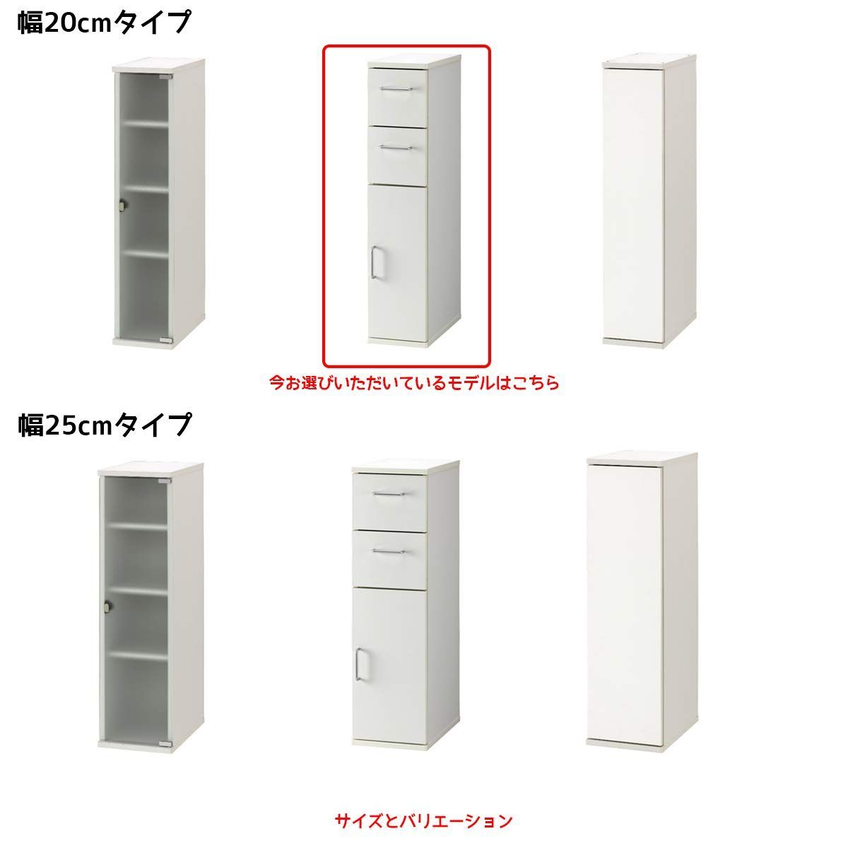 ホワイト SLK-9020KC