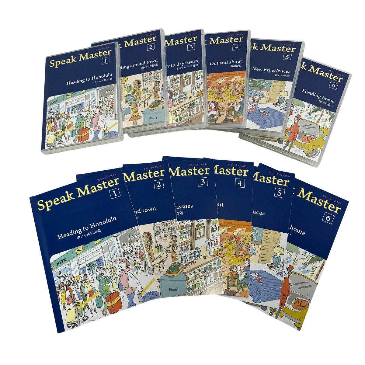 Speak Master 全6巻セット CD未開封】 Speak Master ユーキャン