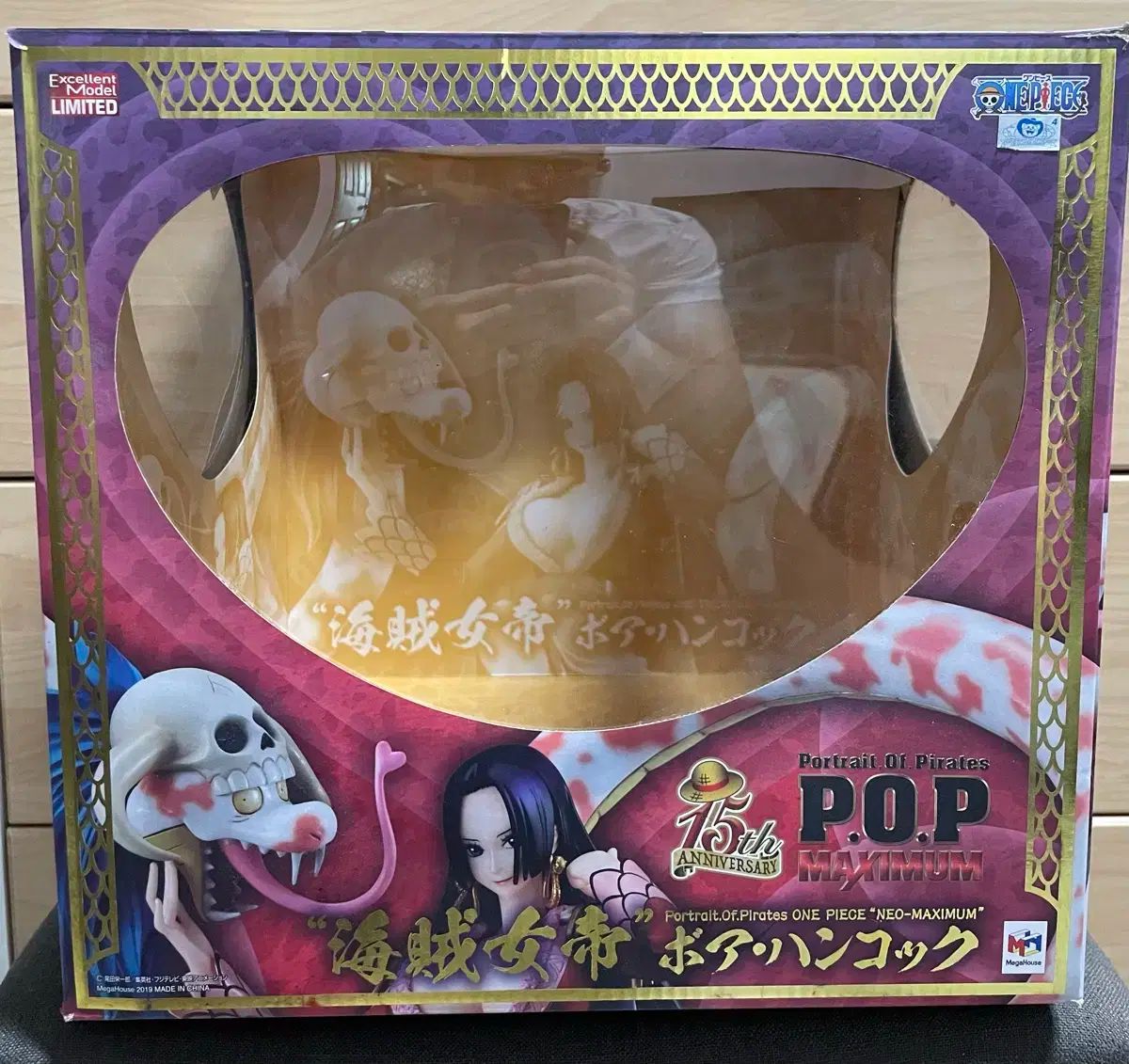 pop マキシマム