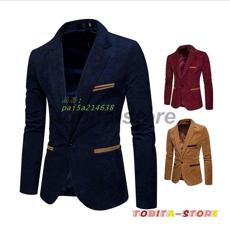 テーラードジャケット メンズ