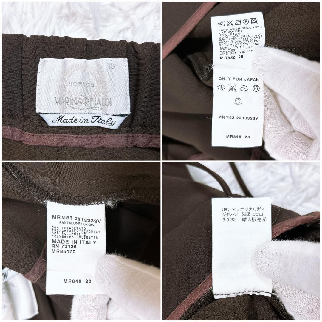 マリナリナルディ イージーパンツ