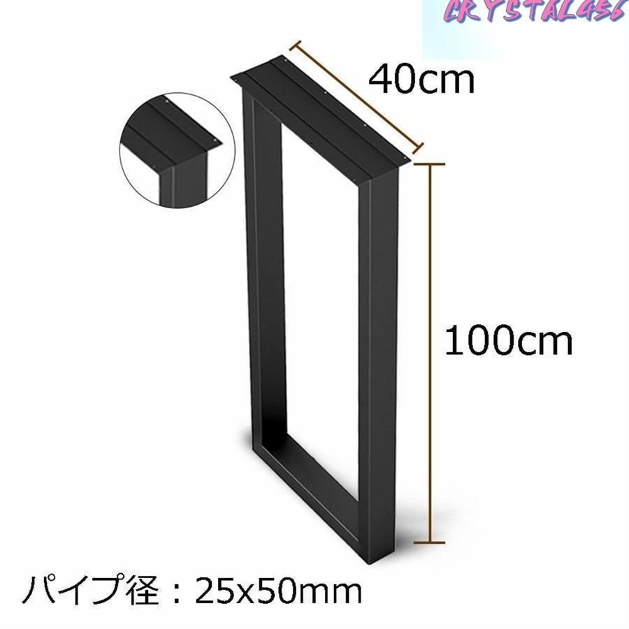 椅子用脚 バーテーブルフット ブラック DIY テーブル アイアン 1個 脚 テーブルレッグ 脚 つや消し 机の足 ローテーブル