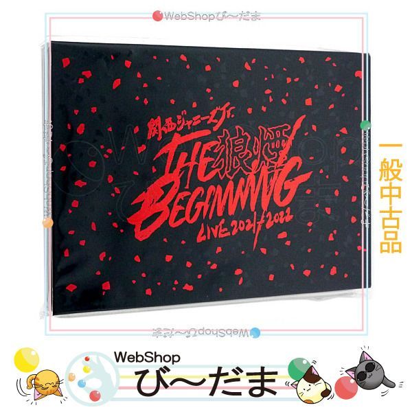 bn:15] 【中古】 関西ジャニーズJr. LIVE 2021-2022 THE BEGINNING ～狼煙～[2DVD]◇C - メルカリ