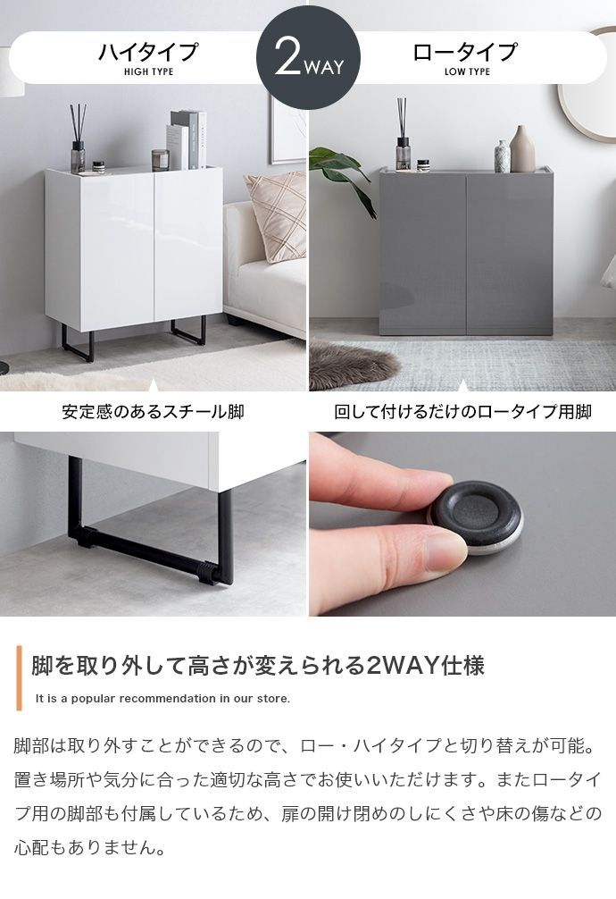 最も安い 【幅70cm】Anq キャビネット 送料無料】【幅70cm】Anq