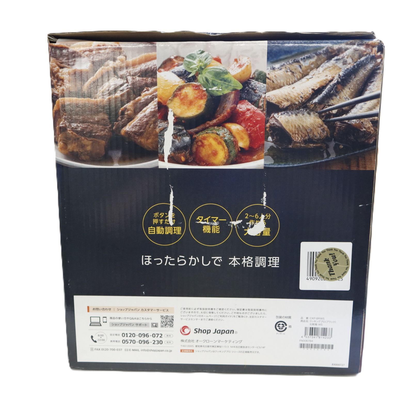 圧力調理 蒸し