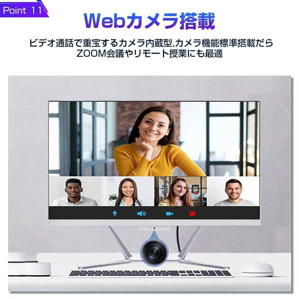 メモリー16GB