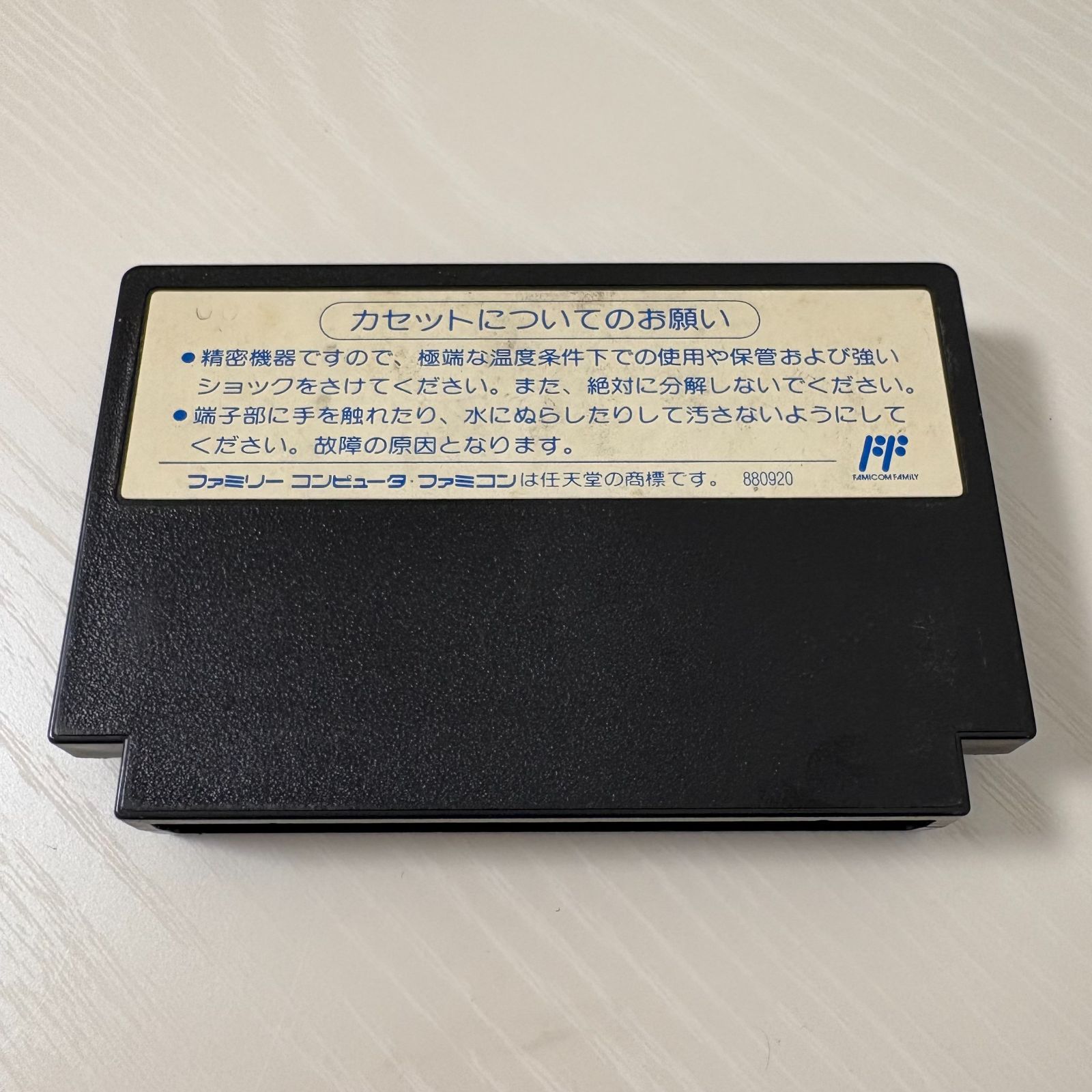 ダッシュ野郎　箱説あり　未開封未使用新品　ファミコンソフト ダッシュ野郎 箱説あり 未開封未使用新品 ファミコンソフト