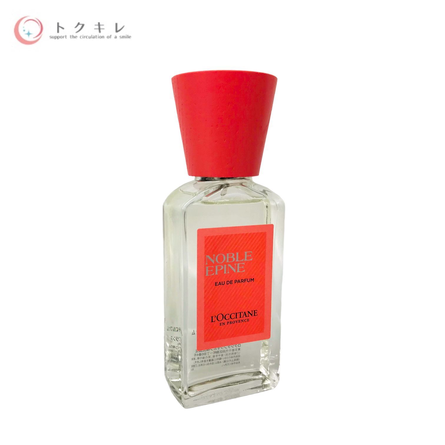 新品未使用 ロクシタン　MB オードパルファム 50ml 新品未使用 ロクシタンMB オードパルファム 50ml