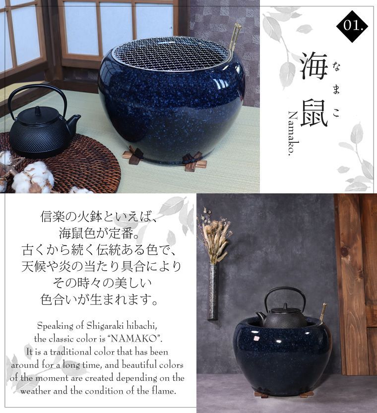 火鉢セット 5種6点セット 陶器 手あぶり 和風 灰皿 五徳・火鉢・杉板 