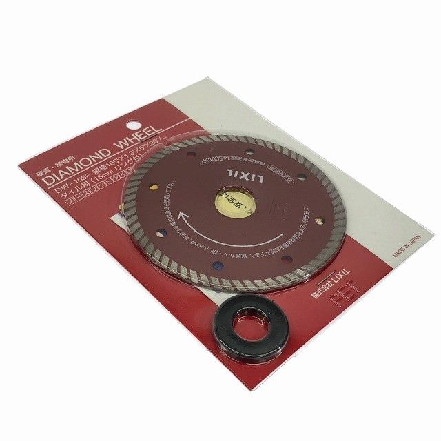 ★LIXIL ★ダイヤモンドホイールDW-105F 3枚 LIXIL タイル用ダイヤモンドホイール DW-105Fの中古 未使用品 《神奈川