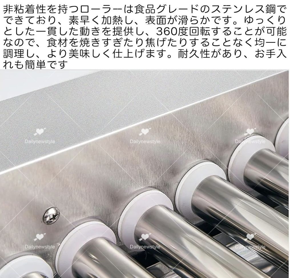 ソーセージ焙煎機