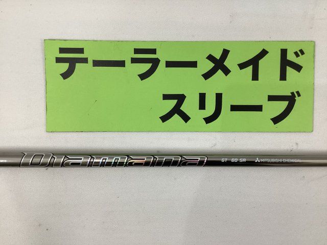 中古】シャフト その他 Diamana GT60（SR） テーラーメイド用スリーブ
