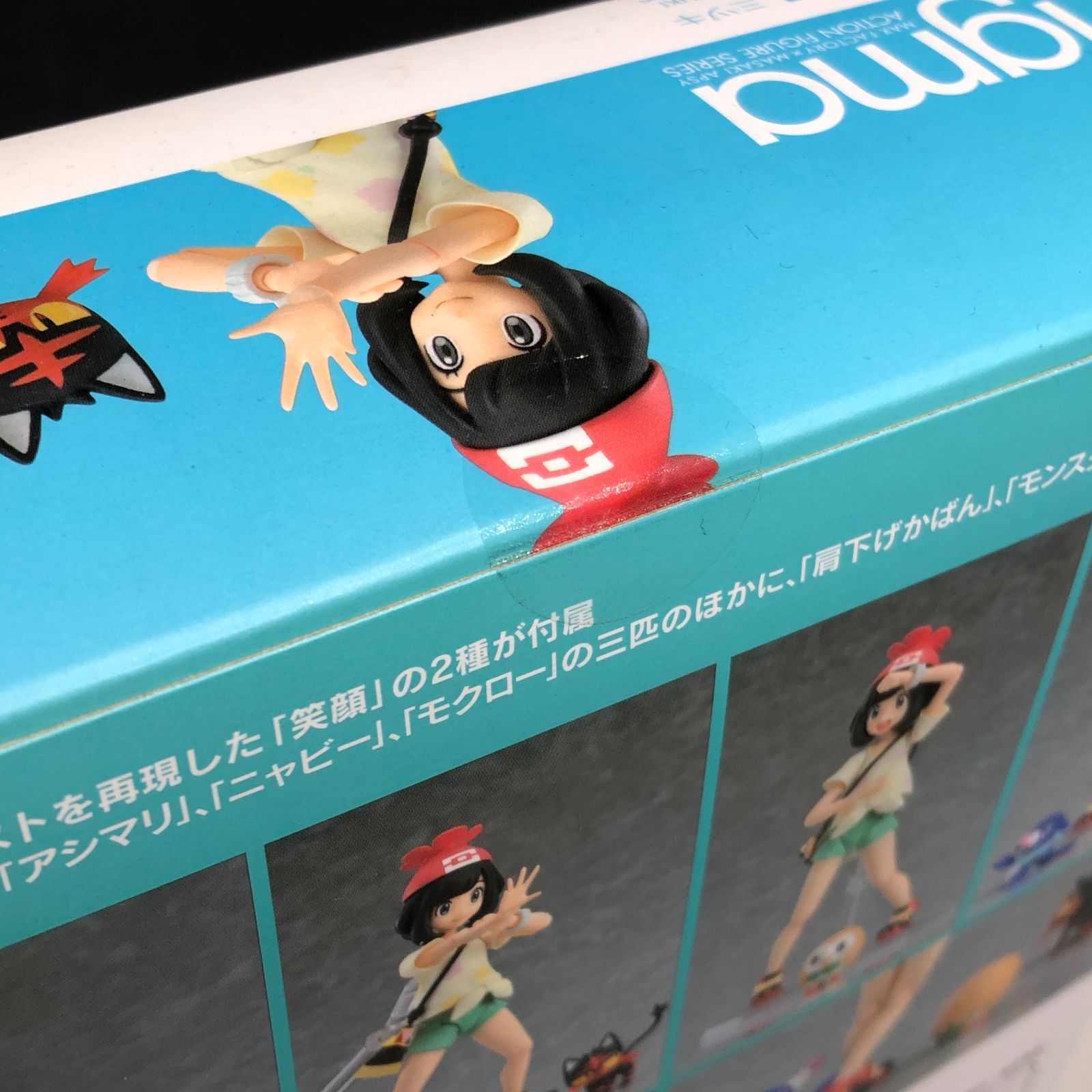 ポケットモンスター figma フィギュア ミヅキ グッドスマイルカンパニー フィギュア: ポケットモンスター figma ミヅキ: グッドスマイル