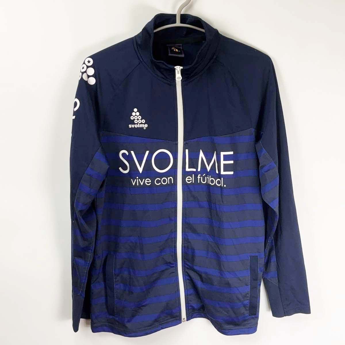 スボルメサッカーウェア ジャージ ウェア,アウター SVOLME 上下