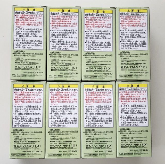 ワンピース ワールドコレクタブルフィギュア(ワーコレ) Vol.6 (全8種) フルコンプセット【G5036-007】077 ワンピース ワールドコレクタブルフィギュア(ワーコレ) Vol.6