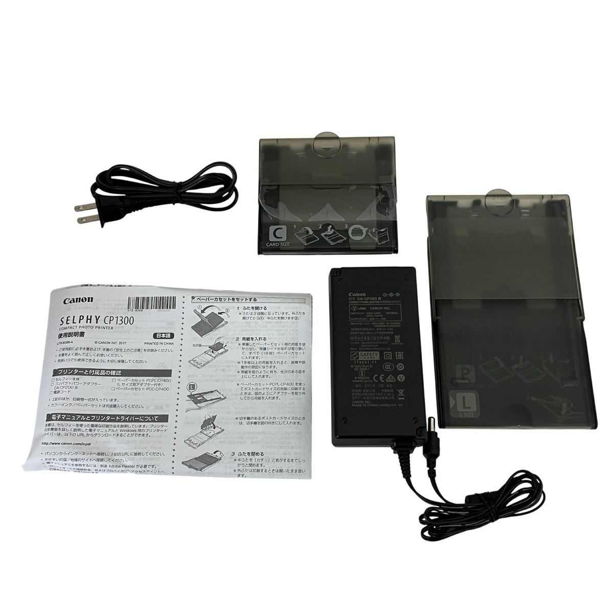 お上品な Canon SELPHY CP1300 コンパクトフォトプリンター ホワイト 家電 T10457027