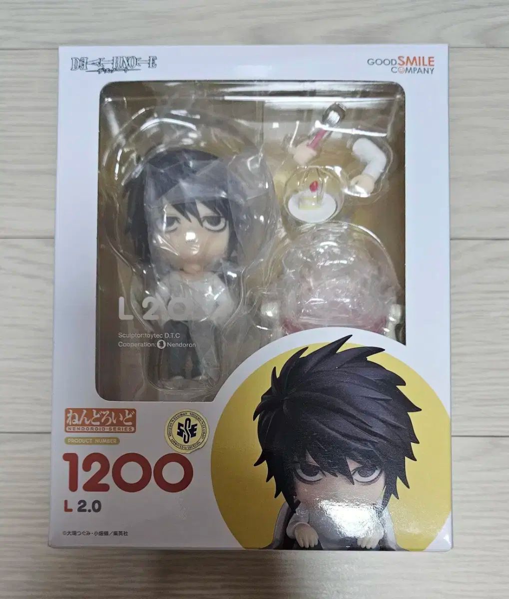 DEATH NOTE(デスノート) L エル L ねんどろいど 2 0 - メルカリ