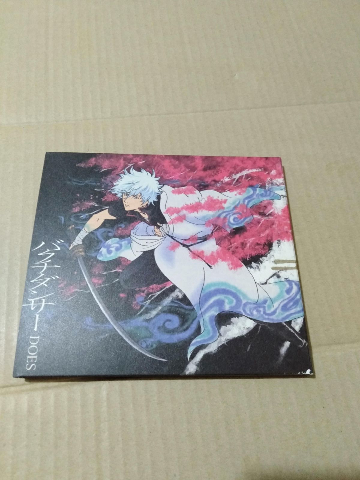 銀魂 BEST 1～3（期間生産限定盤）他 CD 8枚セット バクチ