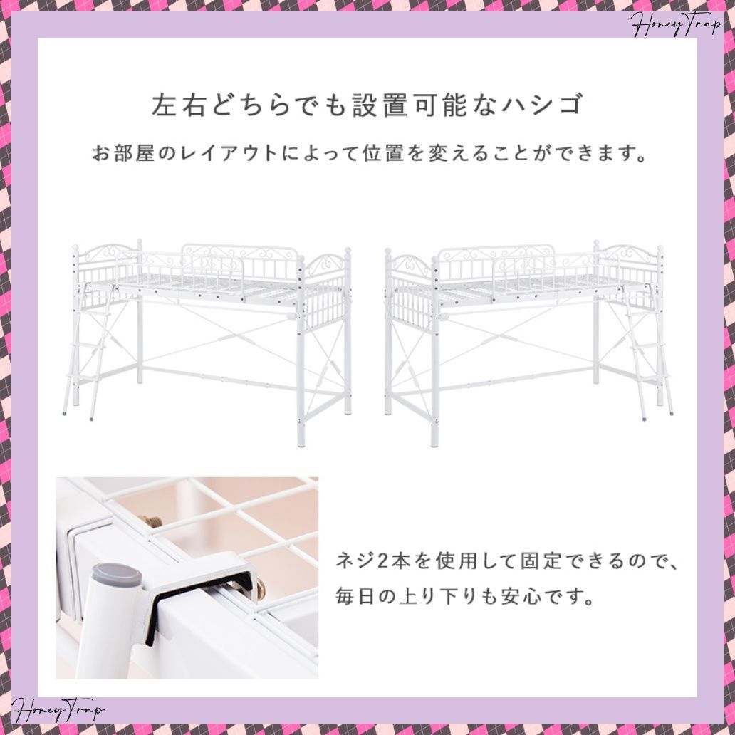 カーテンを取り付けられるロフトベッド KH-3590