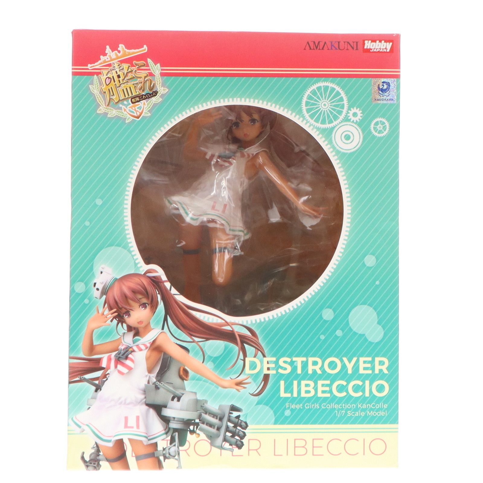 Libeccio(リベッチオ) 通常版 艦隊これくしょん -艦これ- 1/7 完成品