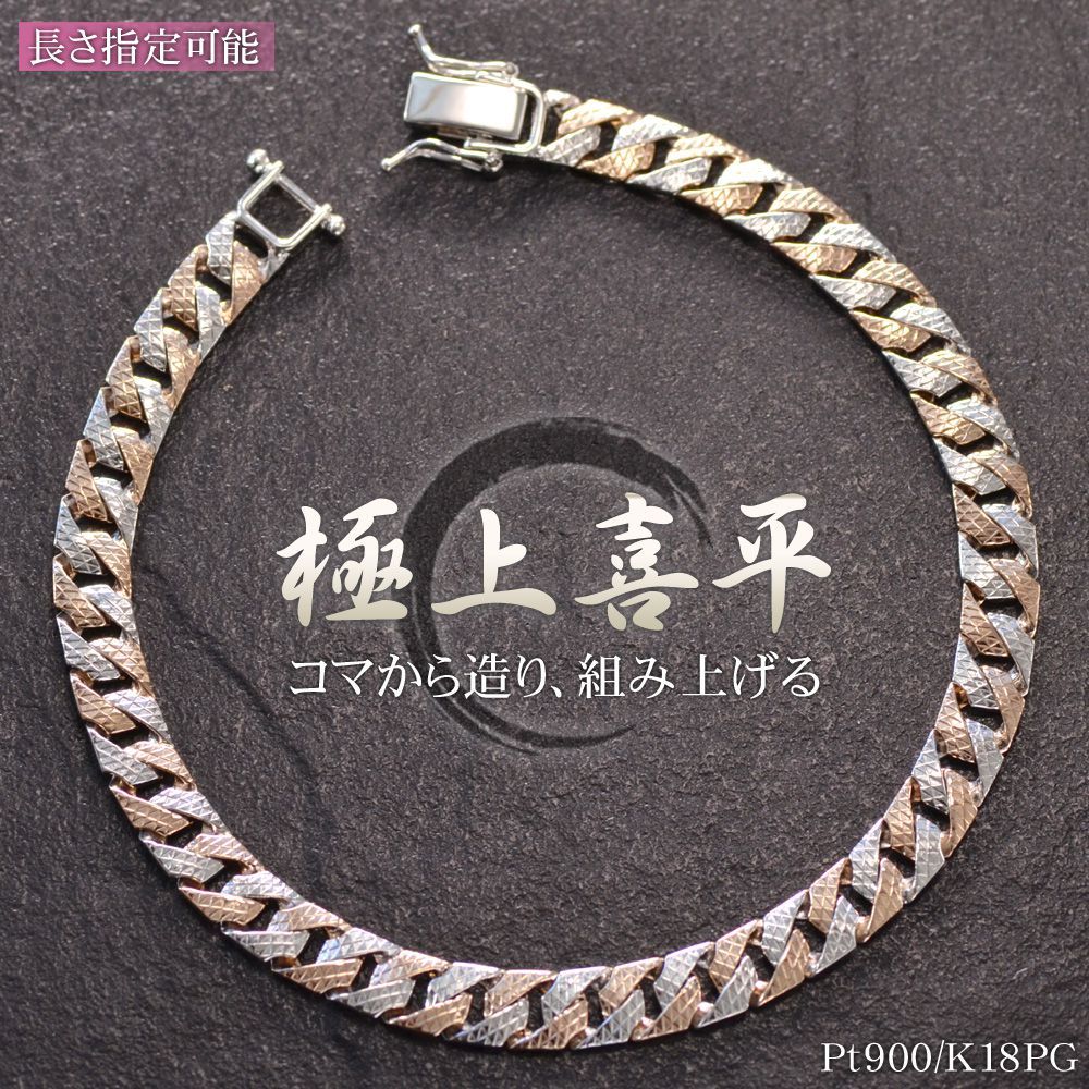 K18YG イエローゴールド ホースシュー or 豚鼻 パーツ チャーム 馬蹄