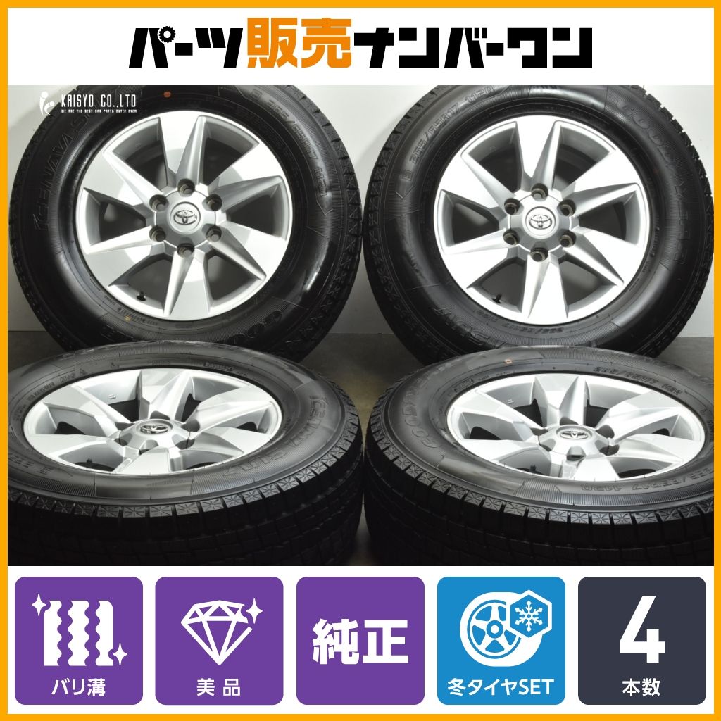 225/65R17 スタッドレス グッドイヤー アイスナビSUV ハリアーなど 美  
